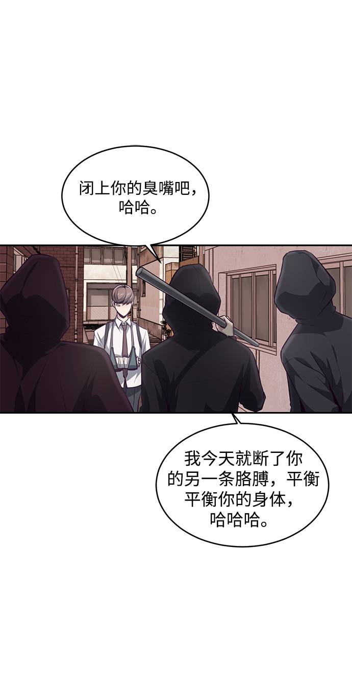 [第42话] 犯人36
