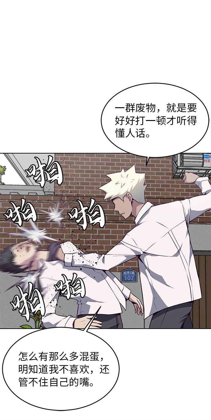 [第31话] 招数试验70