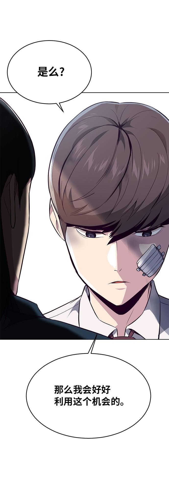 [第26话] 我们去上学啦 272
