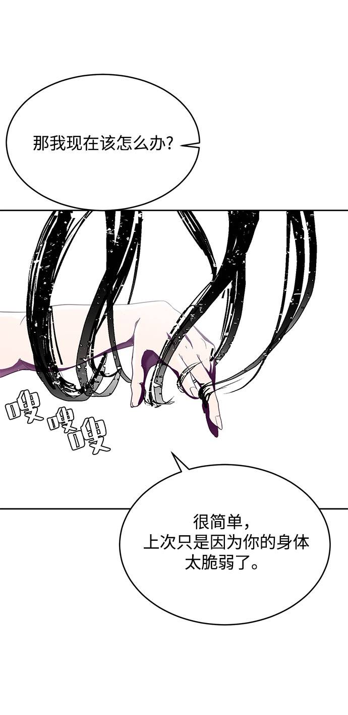 [第68话] 秘密88