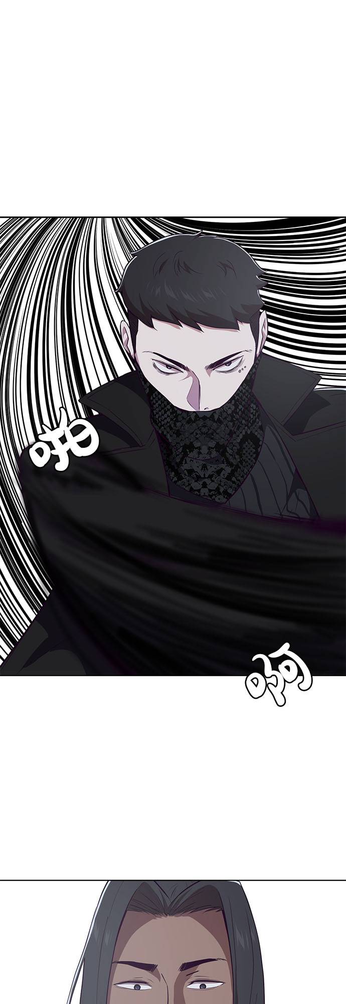 [第23话] 代号78