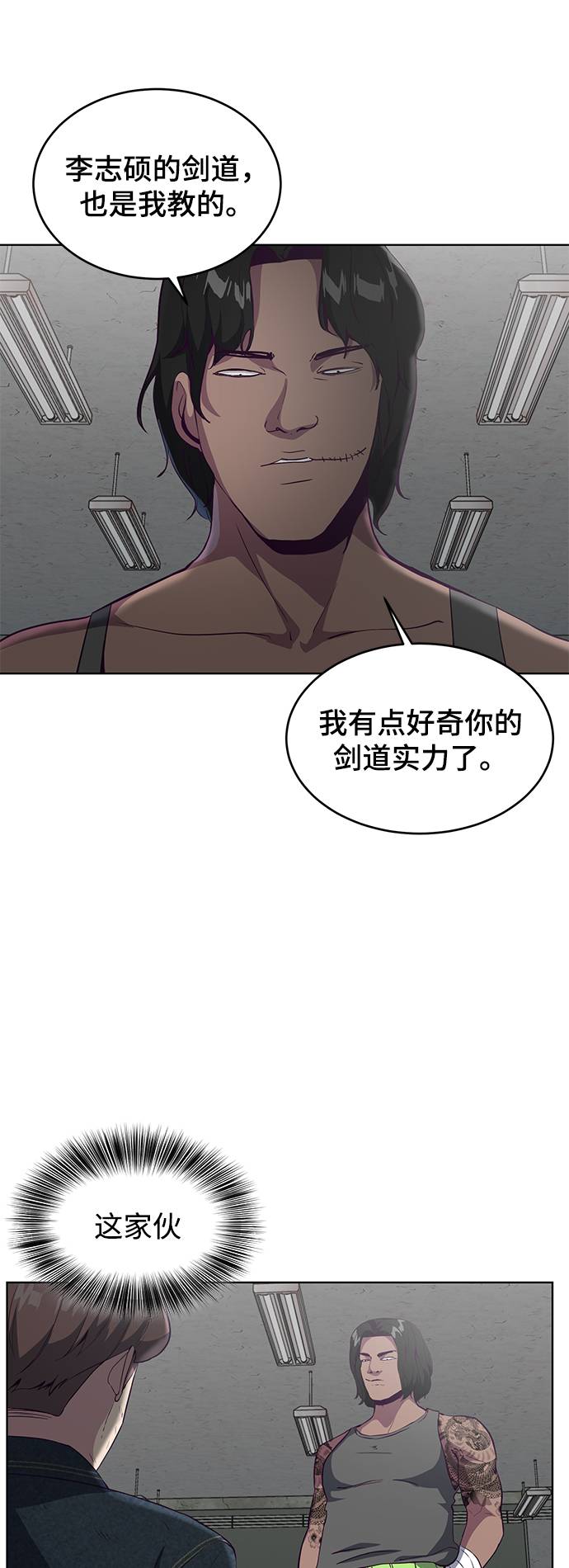 [第57话] 泰拳传说（2）31