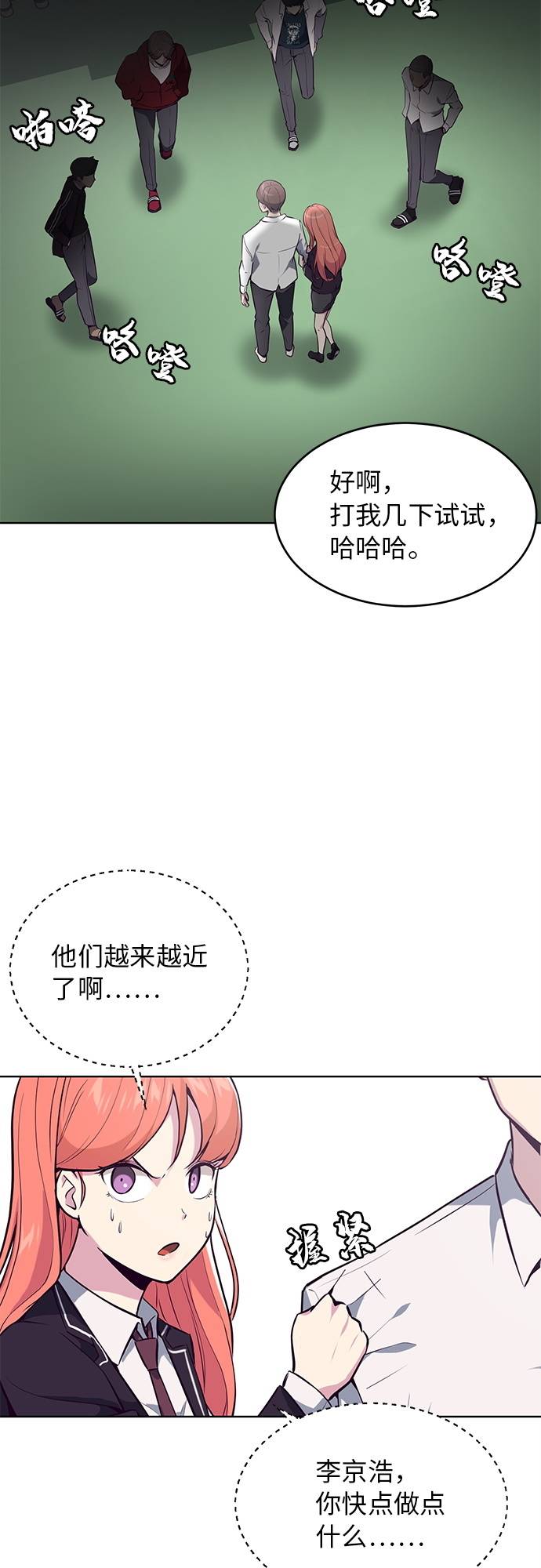 [第26话] 我们去上学啦 211
