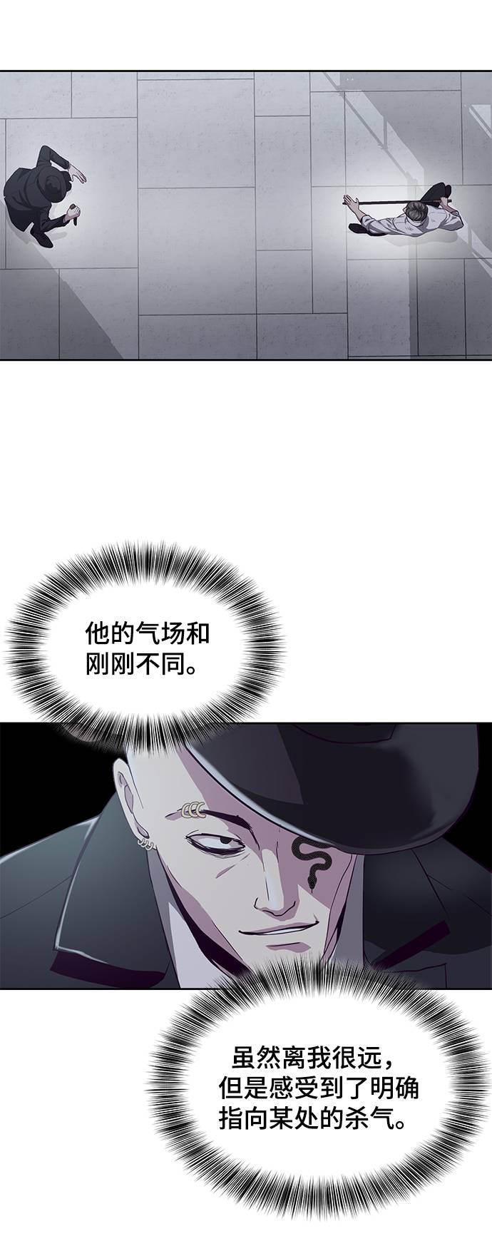 [第65话] 一招必杀68