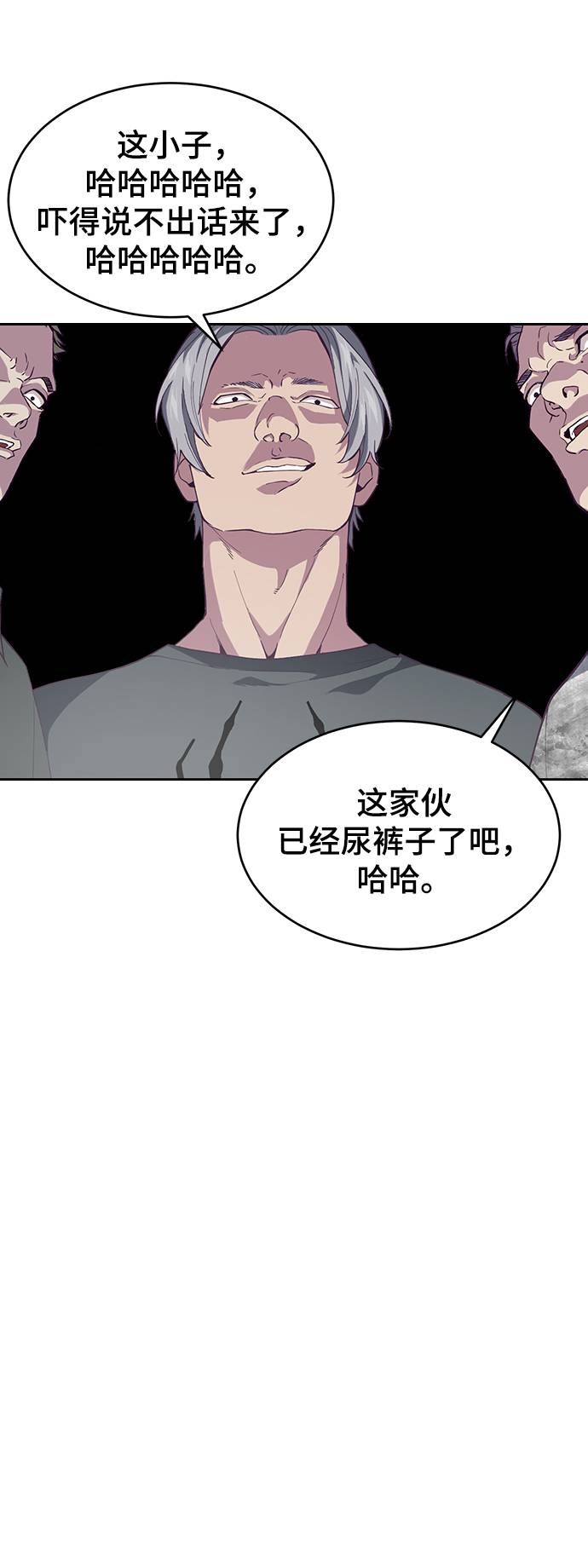 [第70话] 可怜的奴隶62