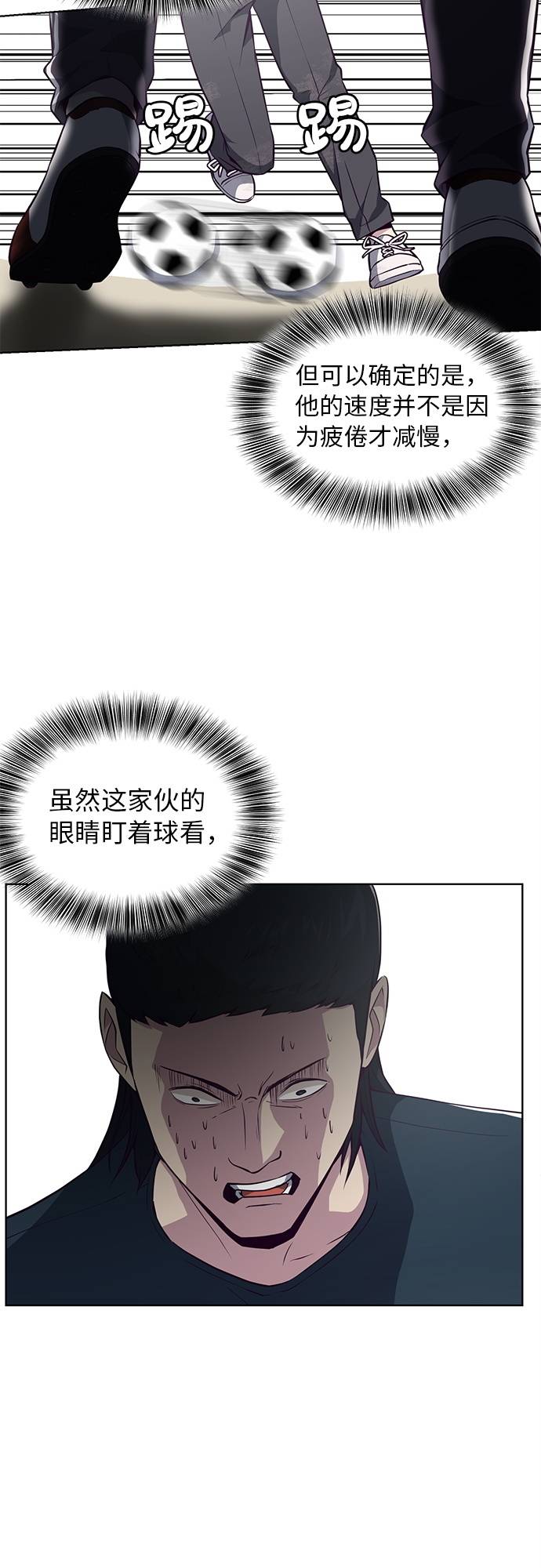 [第28话] 最强转学生29