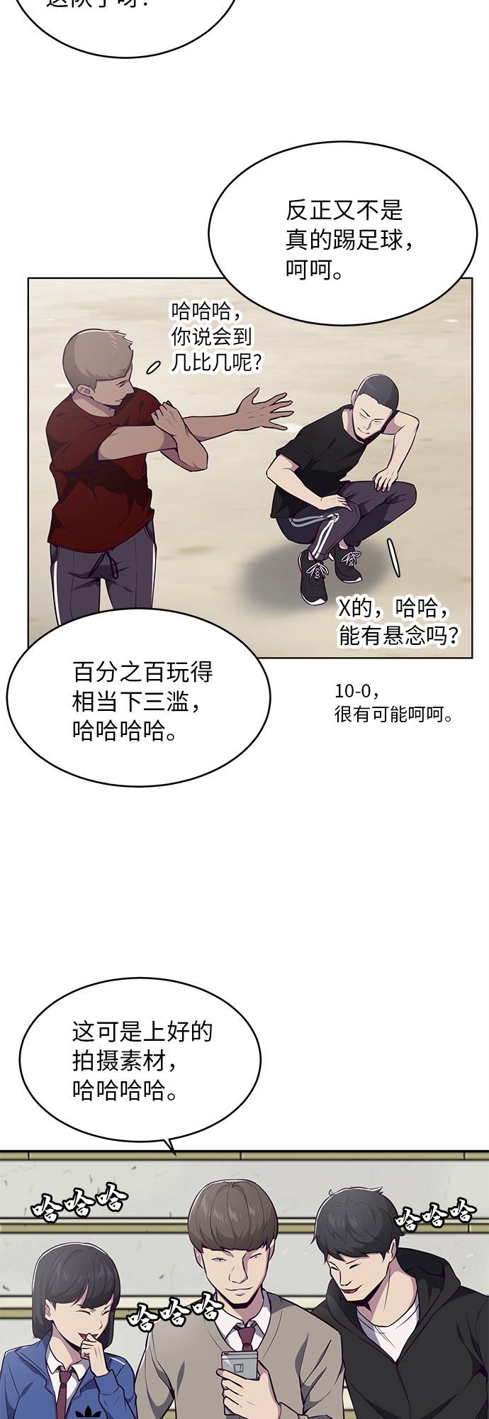[第26话] 我们去上学啦 267