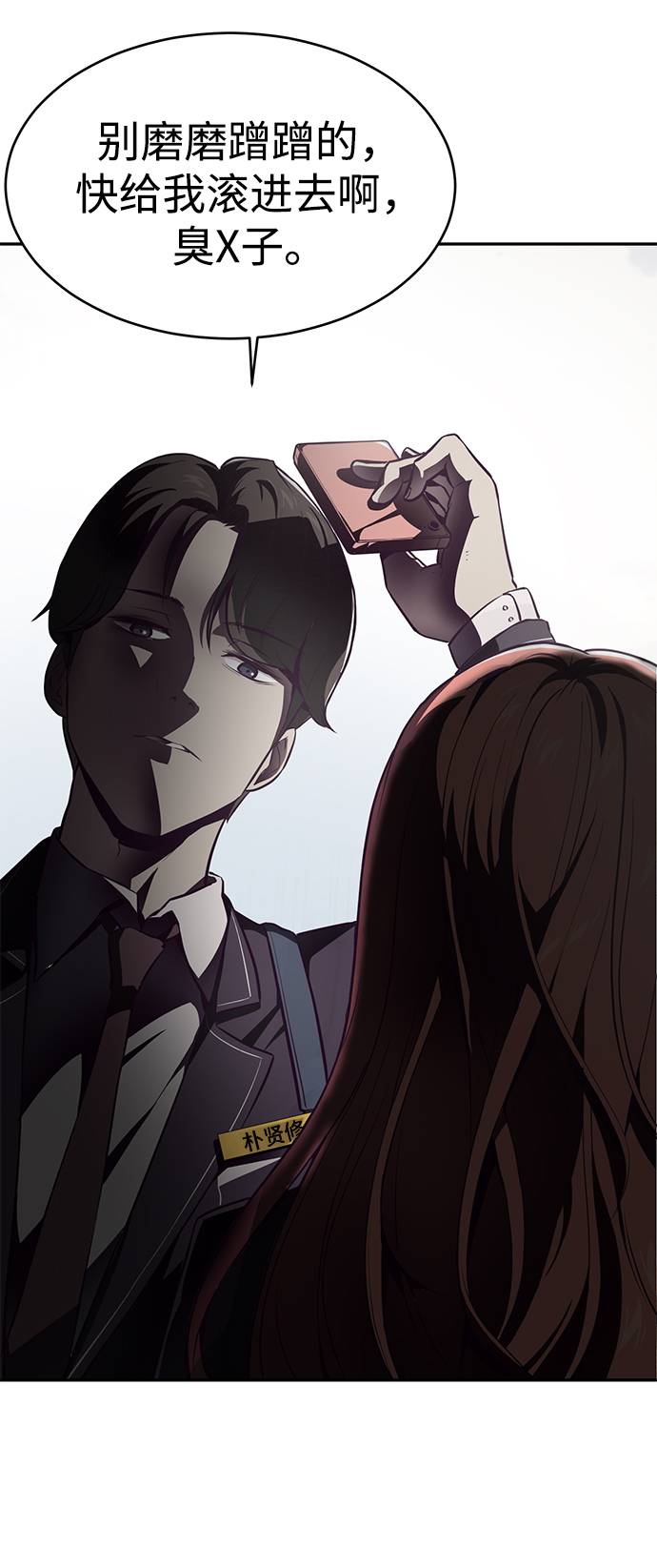 [第42话] 犯人67