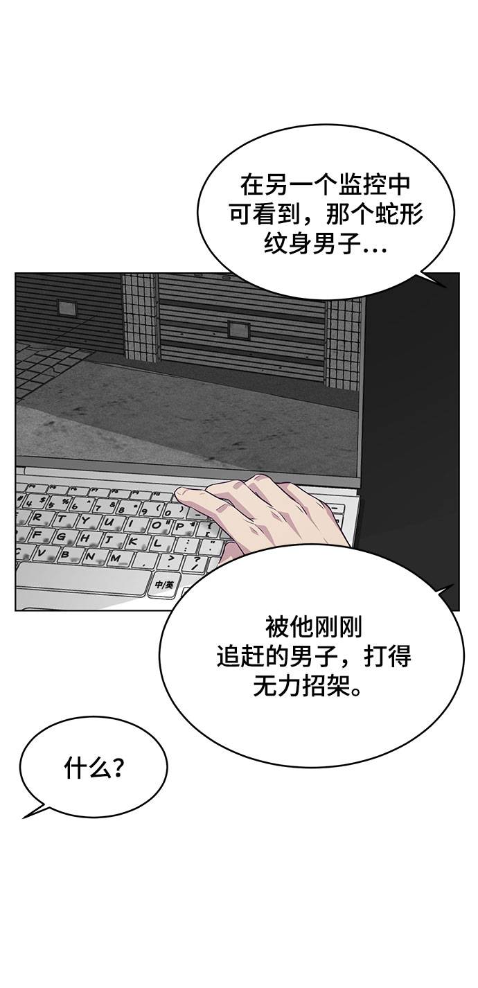 [第50话] 诗伊拉！你骗我！？75