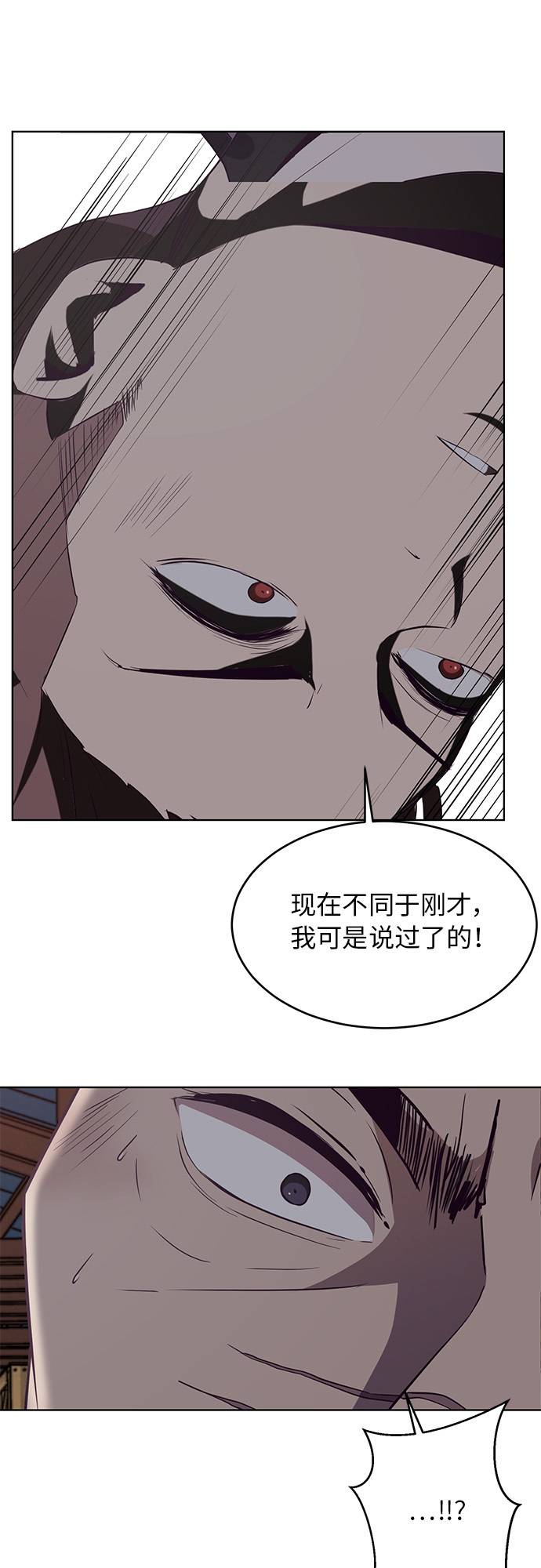 [第21话] 最後一击50