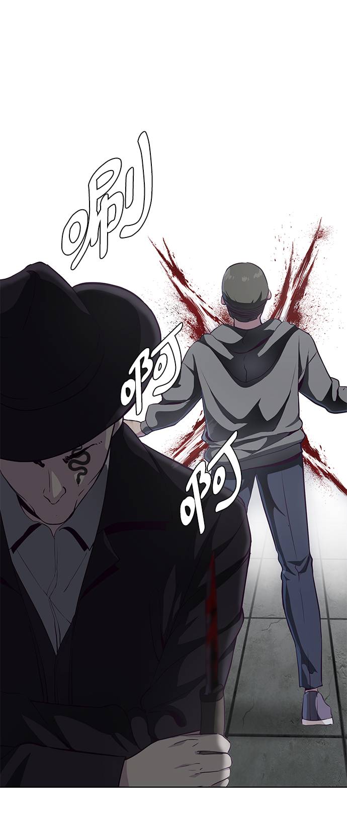 [第54话] 游戏72