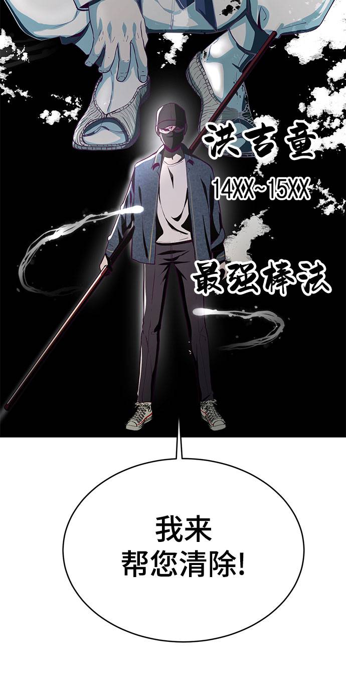 [第63话] 2 vs 20111