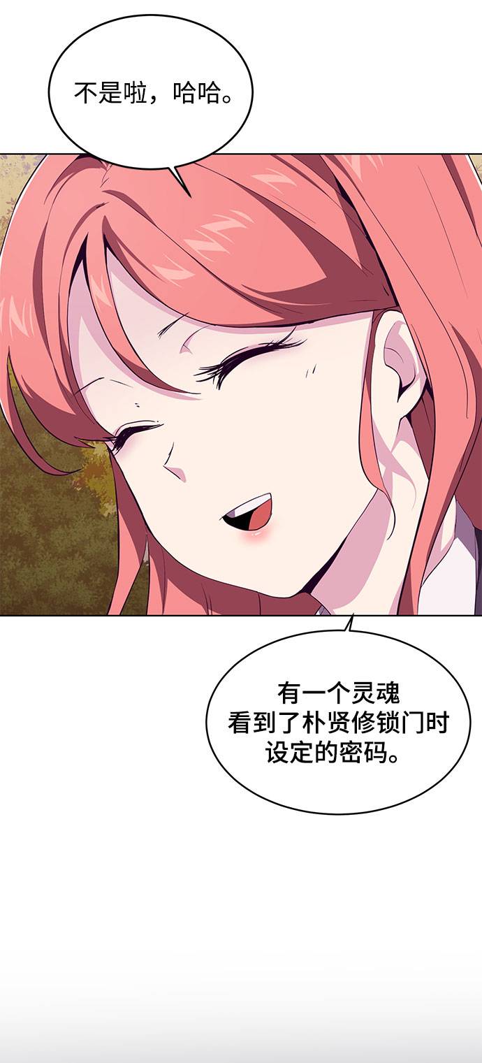 [第49话] 二重奏曲6