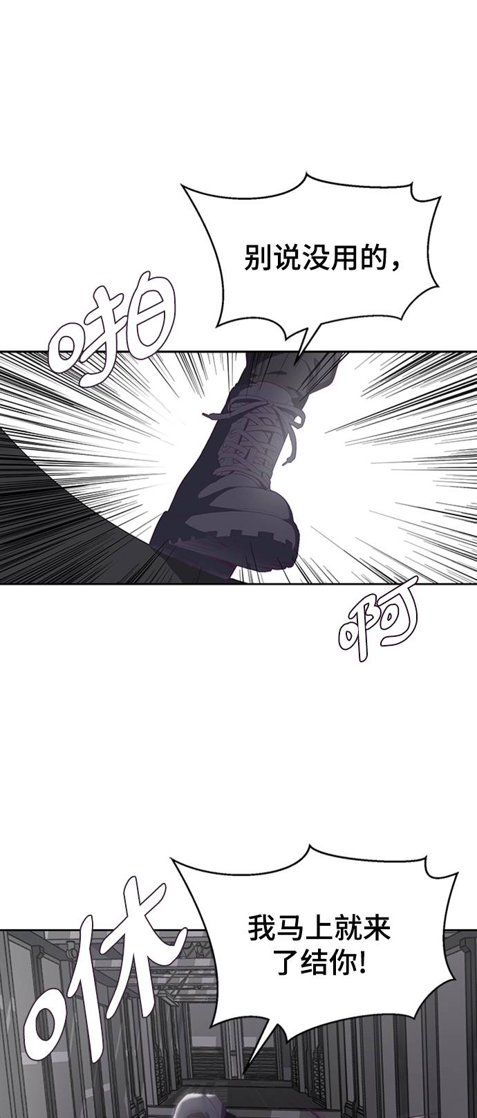 [第75话] 咏春拳高手64