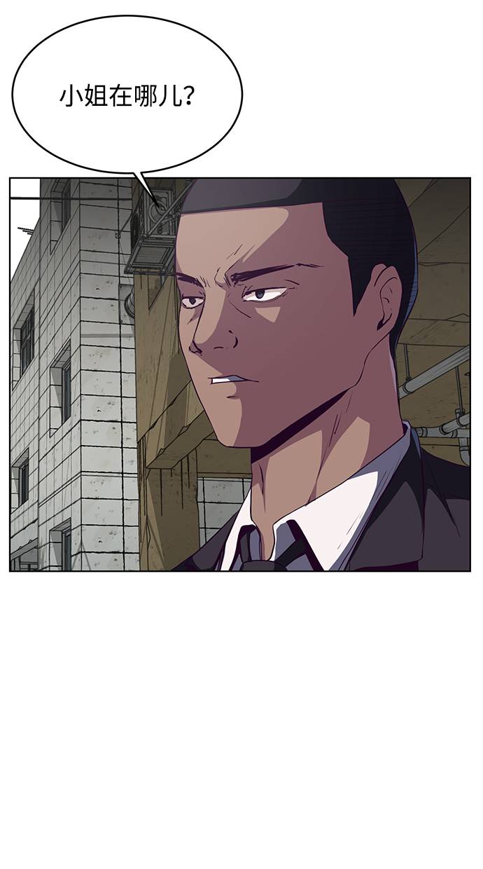 [第58话] 肖恩，江龙满VS太攀蛇13