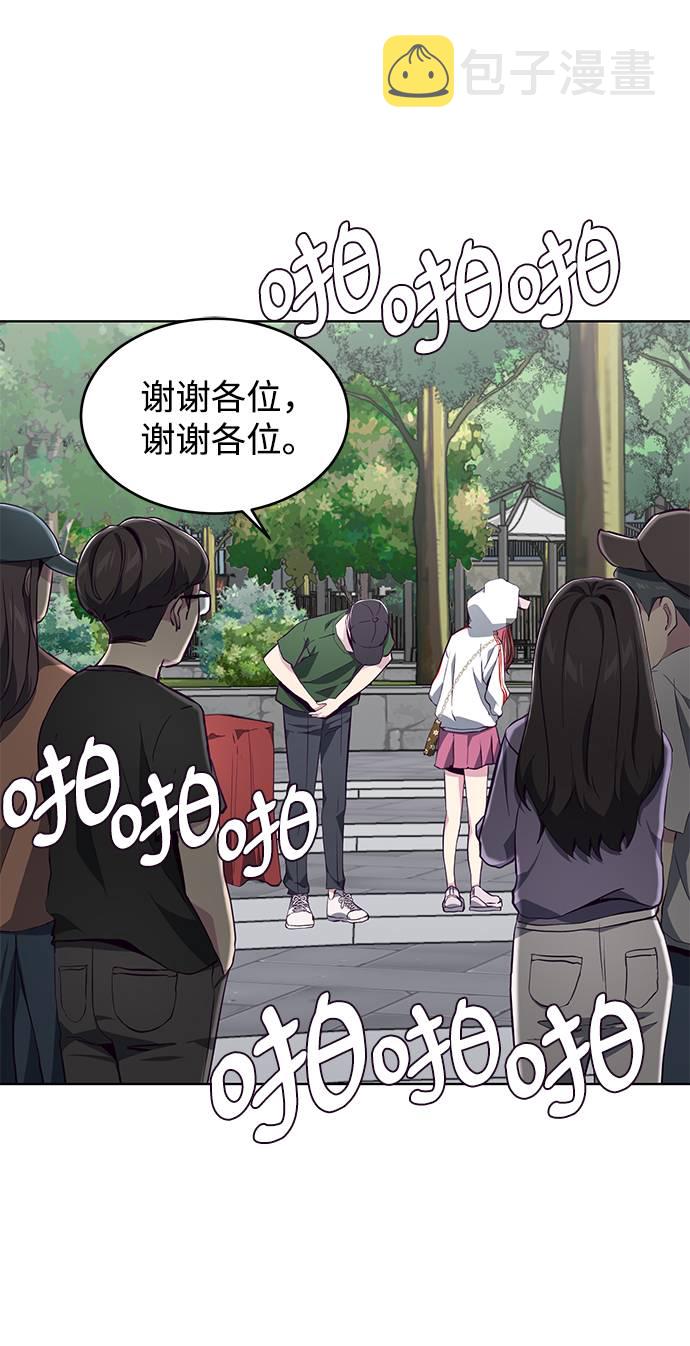 [第52话] 第三个恶灵67