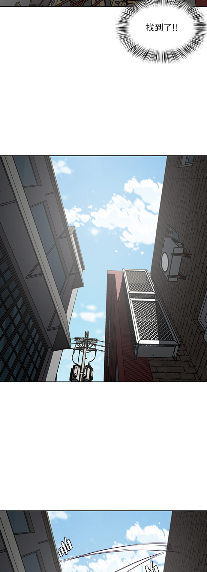 [第5话] 发光的紫水晶（4）43
