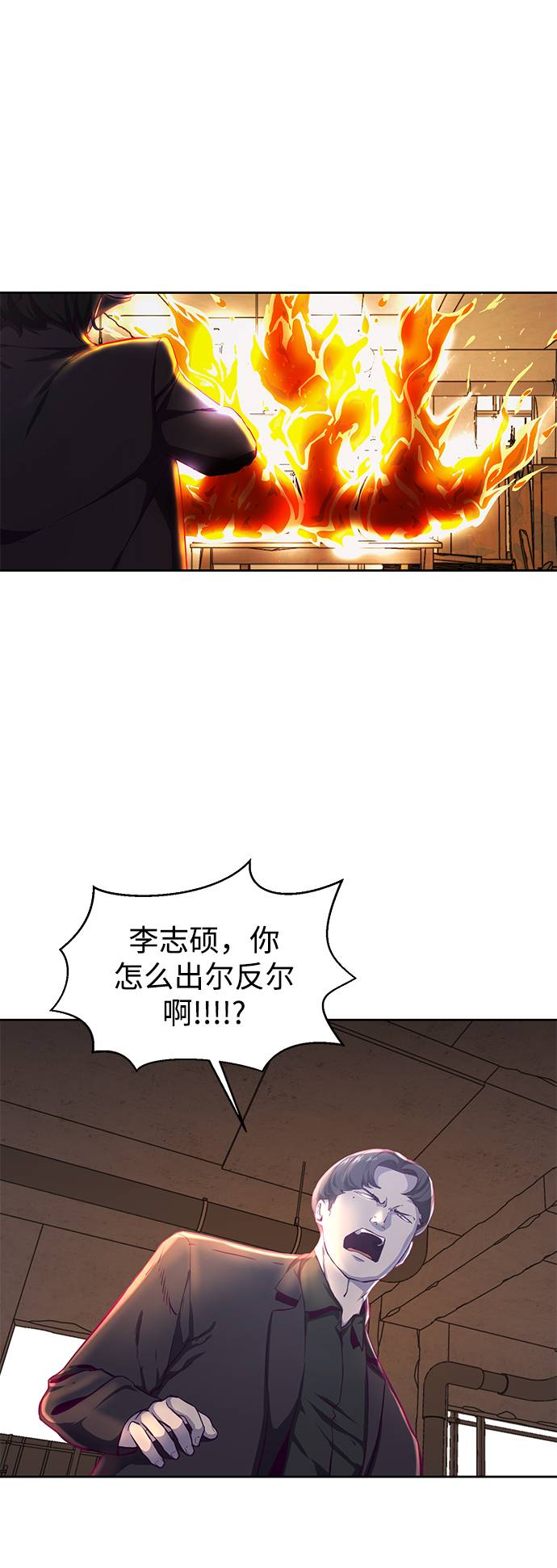 [第62话] 转折4