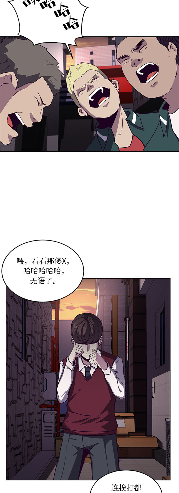 [第1话] 契约者88