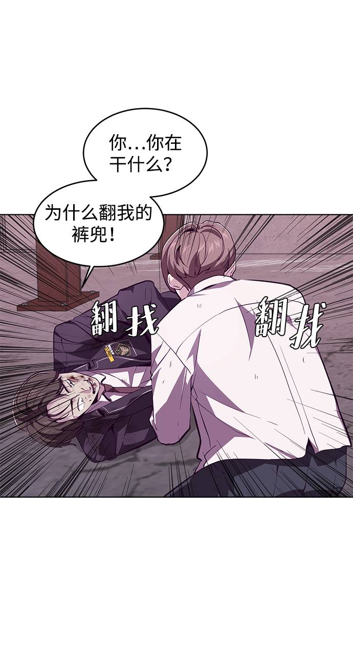 [第47话] 精神教育60