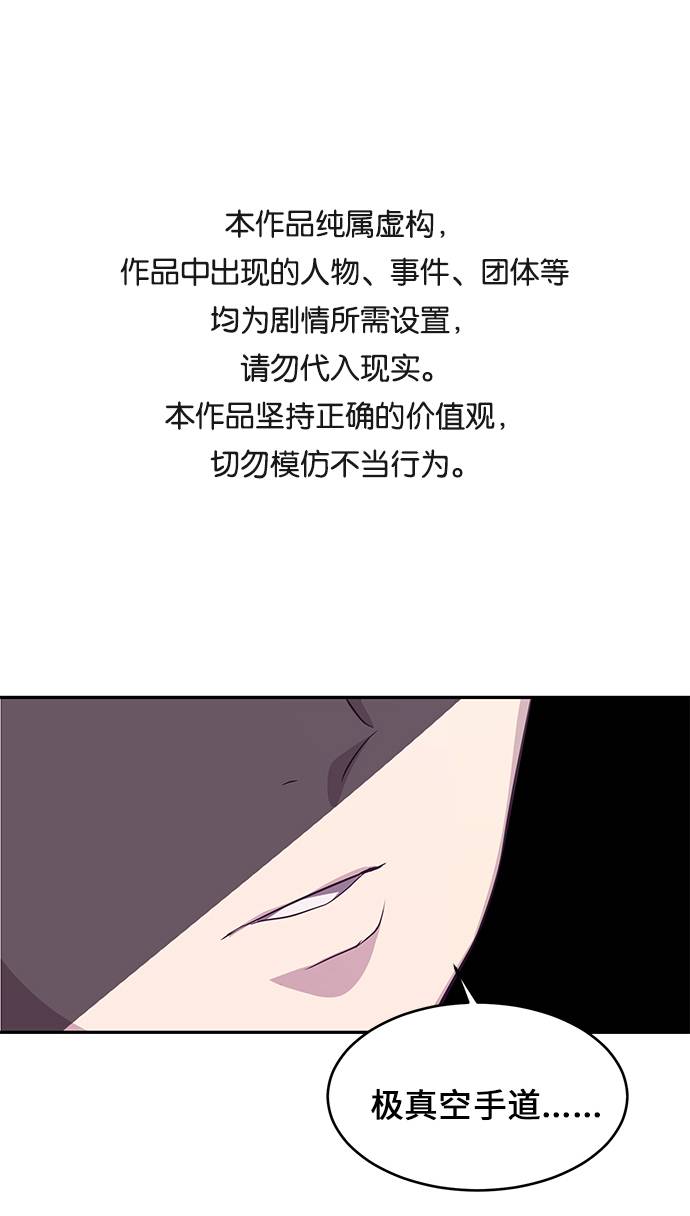 [第45话] 克服0