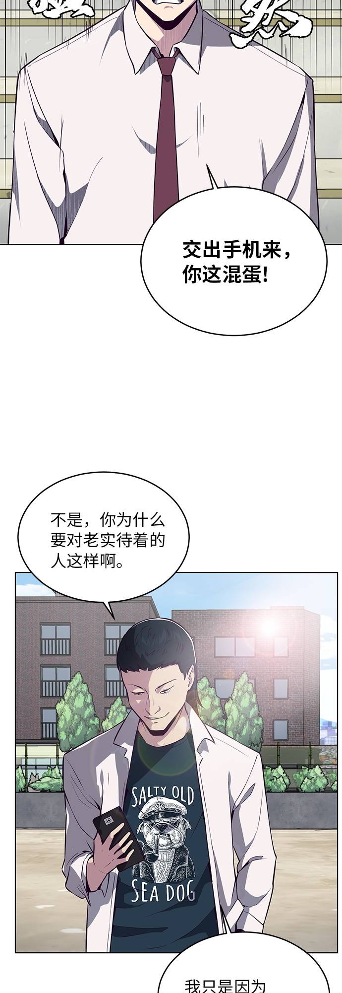 [第26话] 我们去上学啦 241