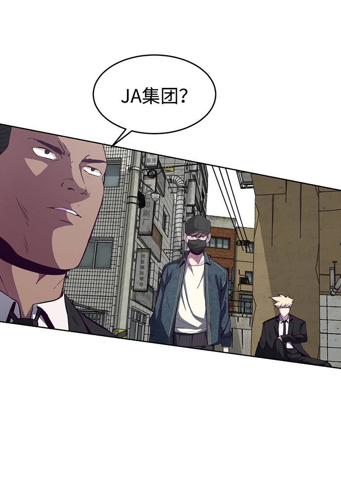 [第59话] 秘密交易45