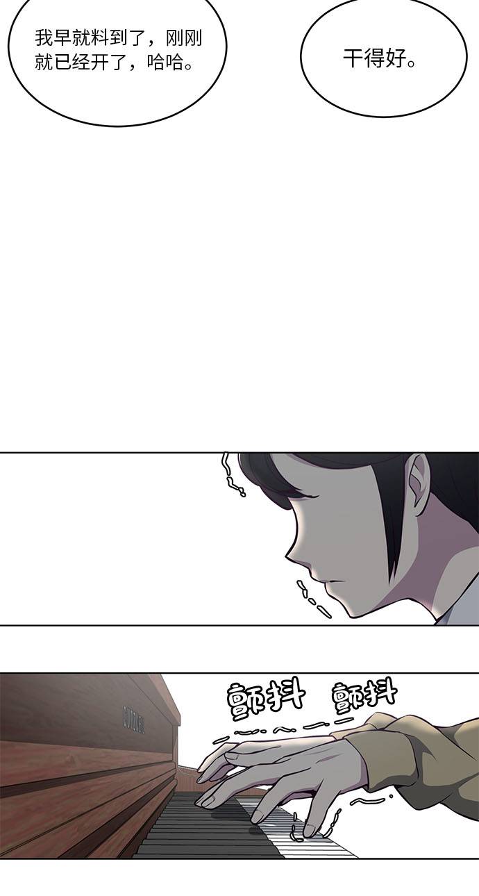 [第34话] 天才钢琴师57