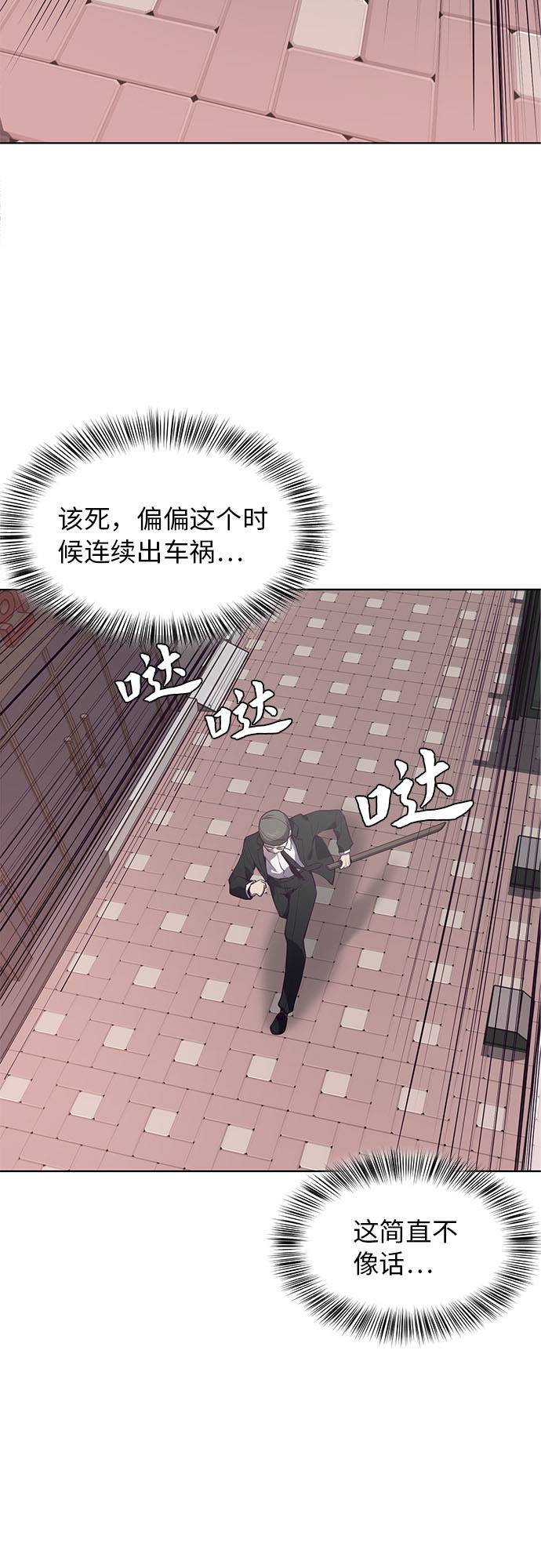 [第15话] 救援作战（2）24