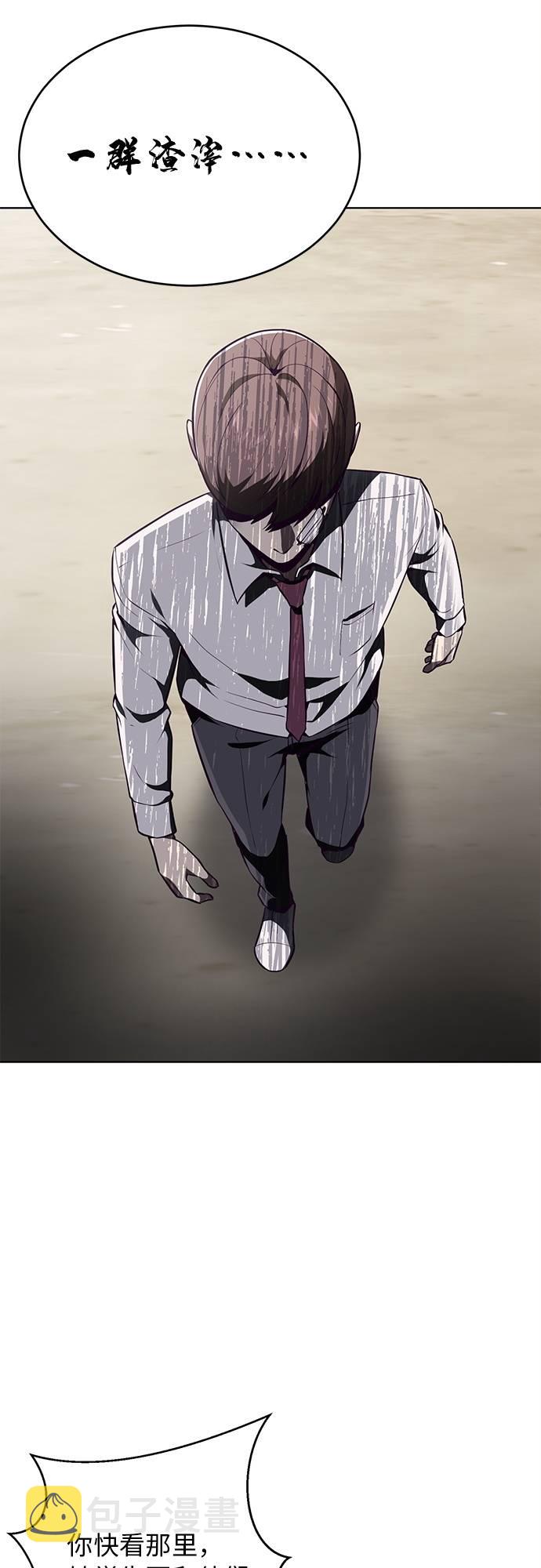 [第26话] 我们去上学啦 262