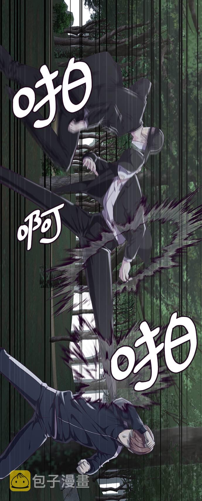 [第76话] 奇袭83
