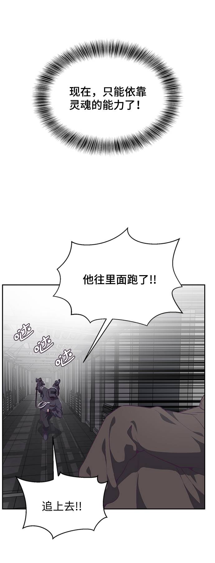 [第75话] 咏春拳高手18