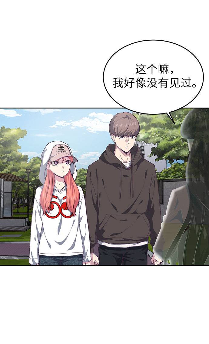 [第73话] 控制方法69