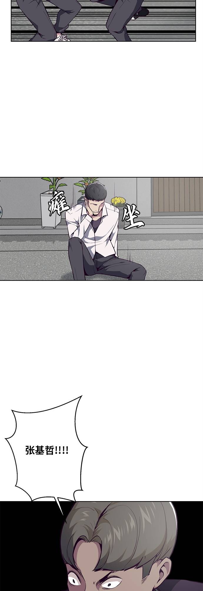 [第31话] 招数试验12