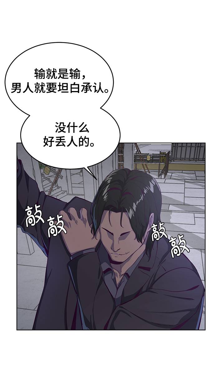 [第60话] 面对面56