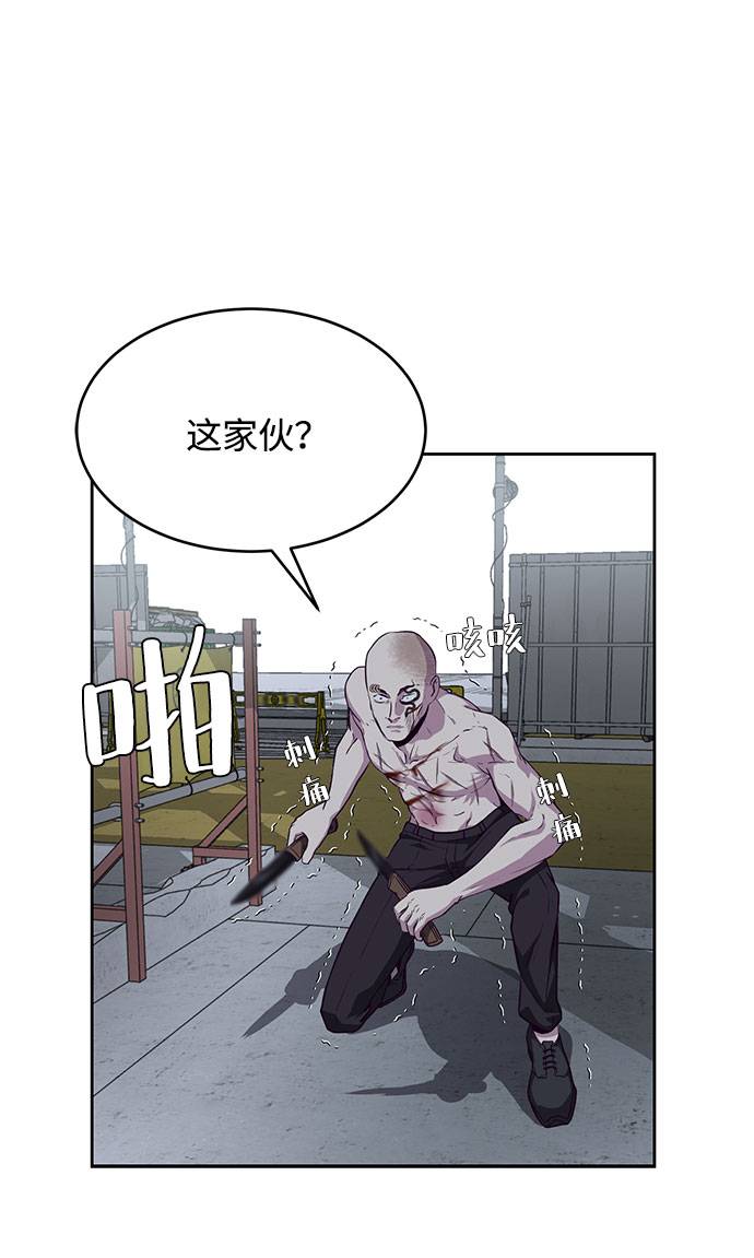 [第67话] 暴走38