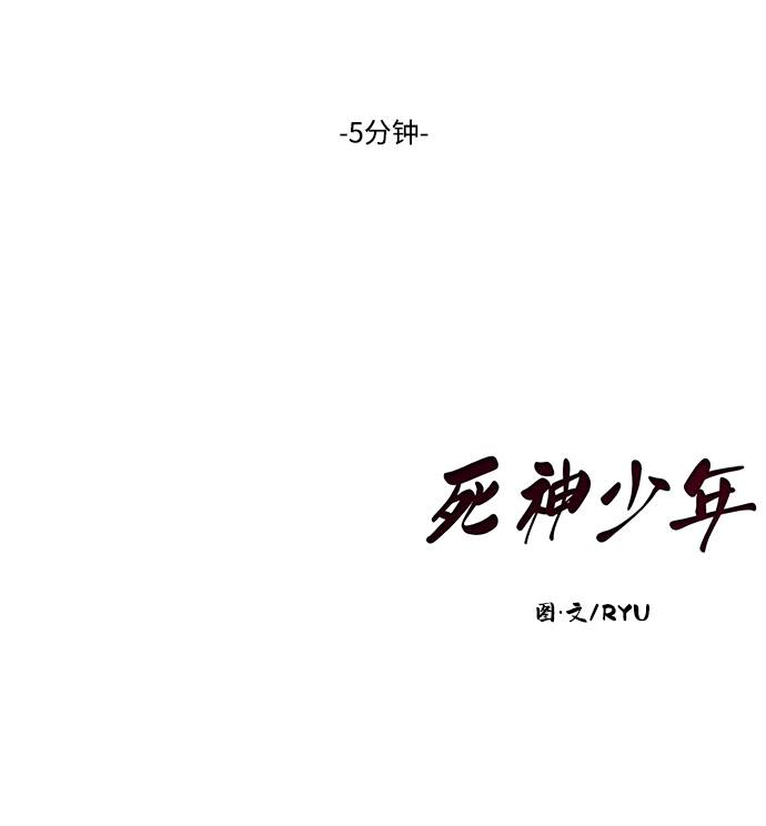 [第43话] 5分钟100