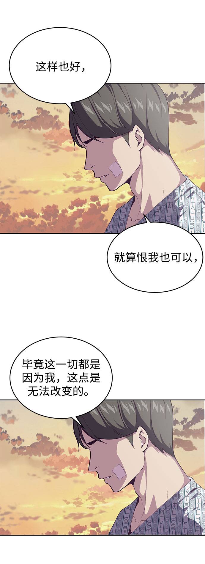 [第69话] 伟大的魔术师60
