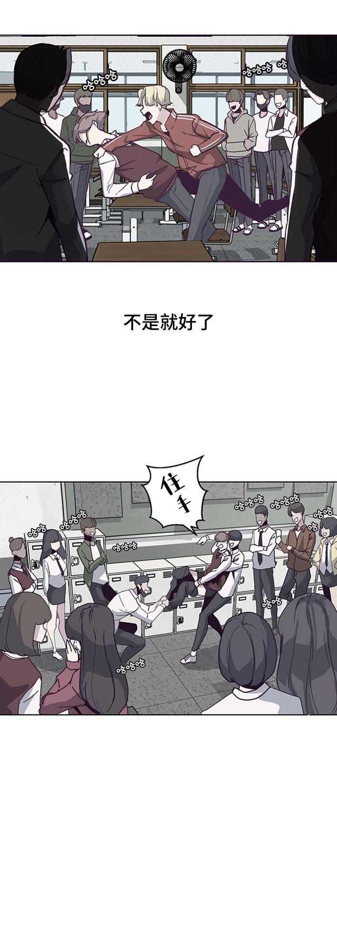 [第1话] 契约者5
