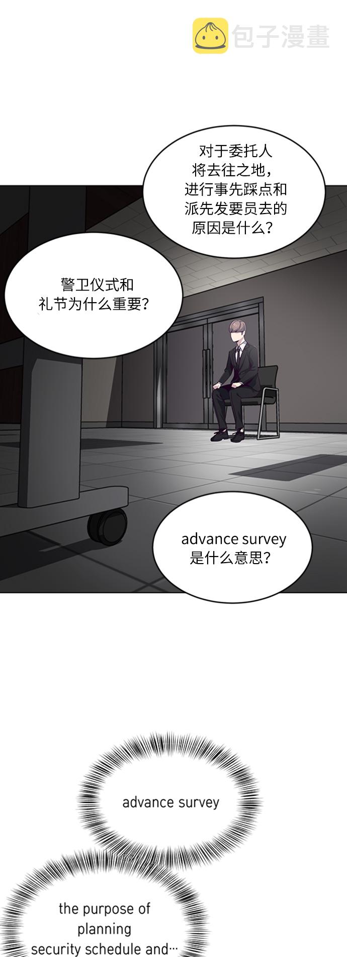 [第10话] 终面42