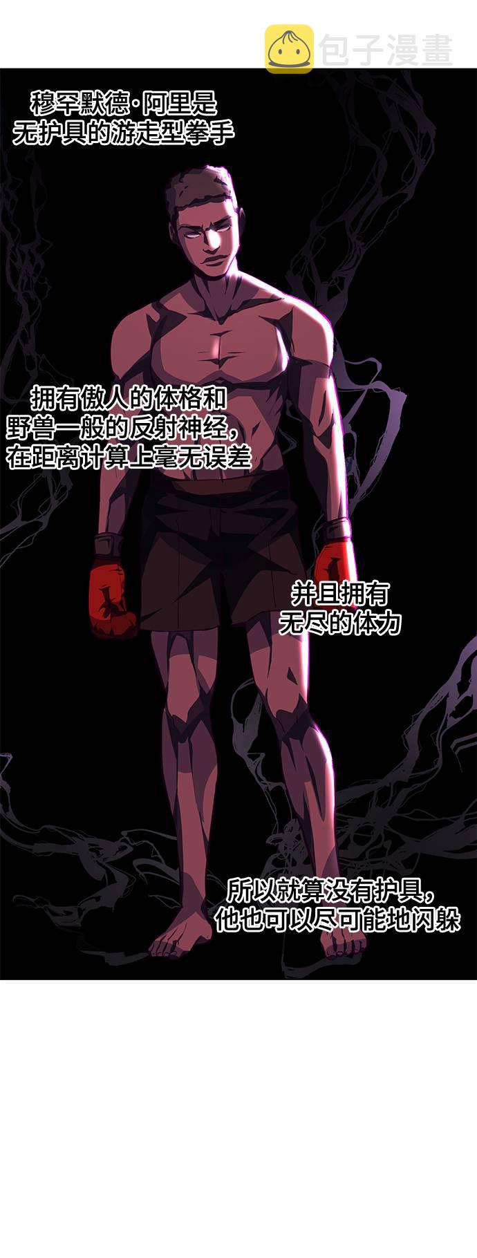 [第46话] 战术26