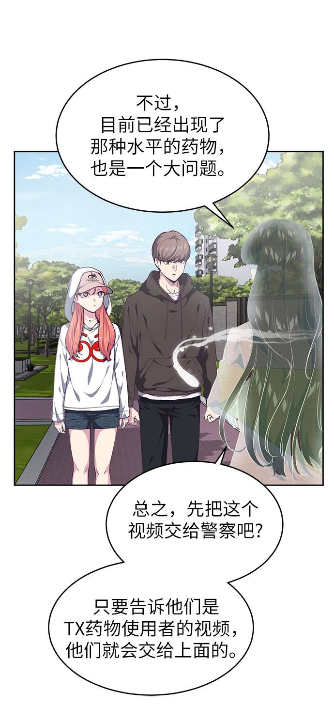[第73话] 控制方法64