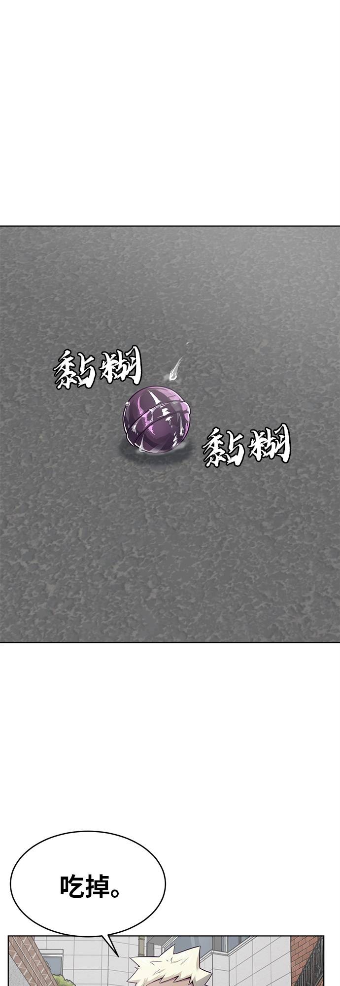 [第31话] 招数试验60