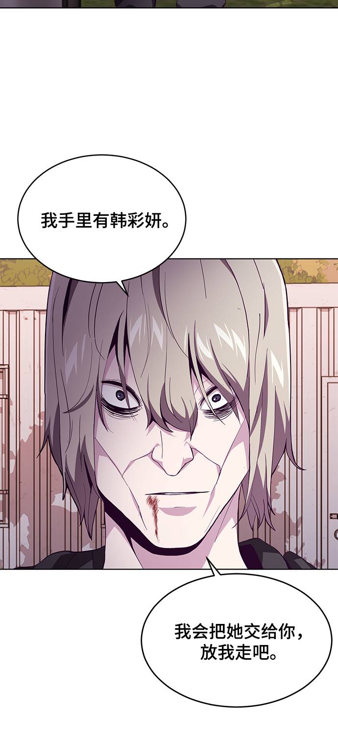 [第48话] 黑暗曼巴蛇68