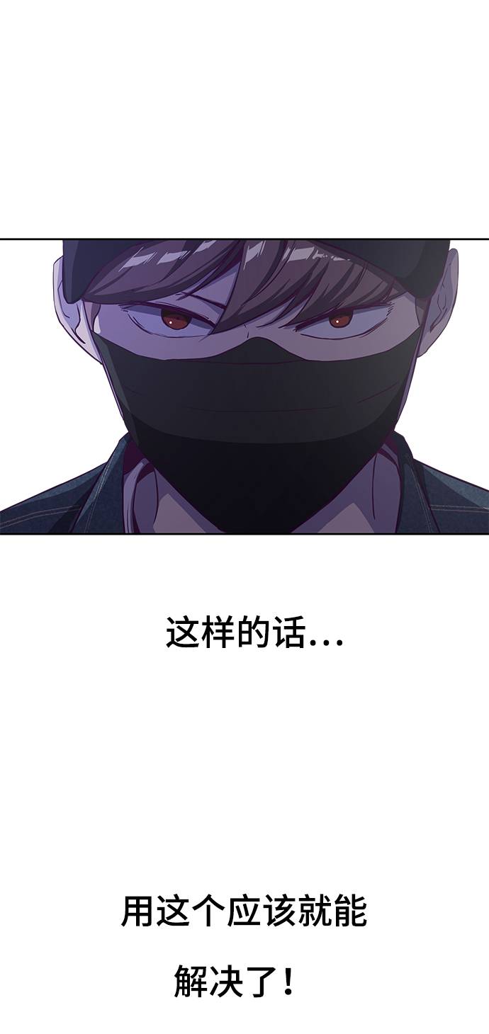 [第64话] 最强棒法33