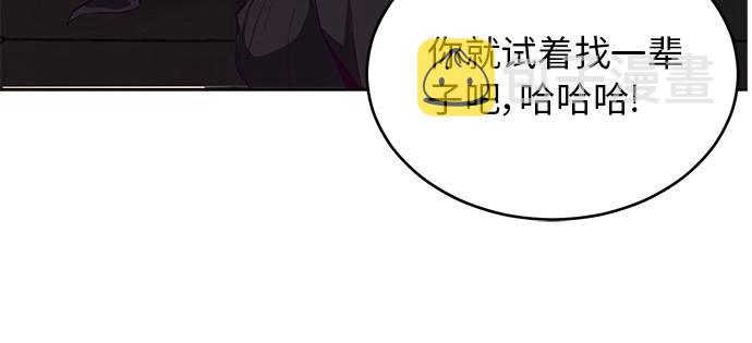 [第21话] 最後一击74
