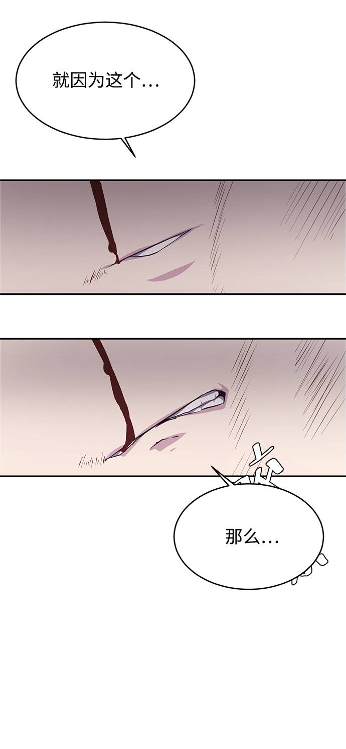[第43话] 5分钟55