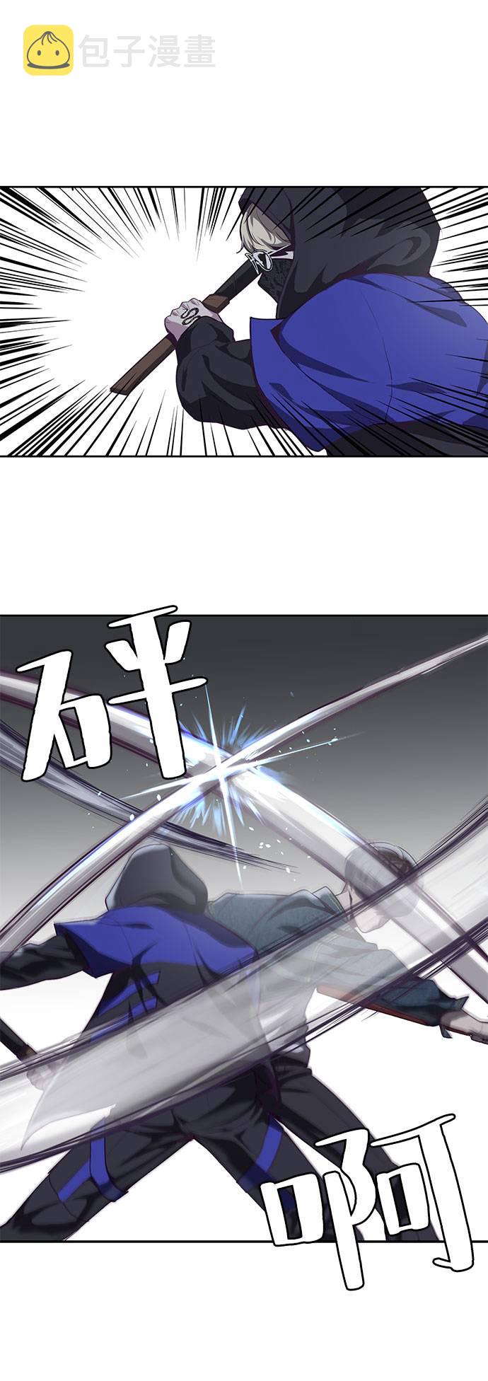 [第68话] 秘密13