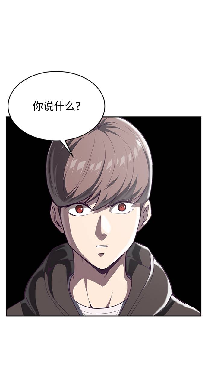 [第76话] 奇袭1