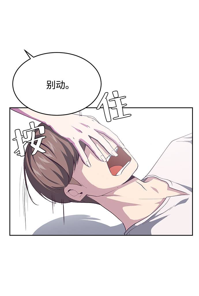 [第68话] 秘密62